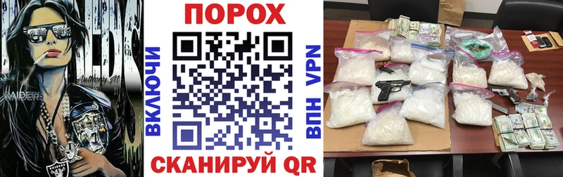 АМФЕТАМИН VHQ  Шарья 