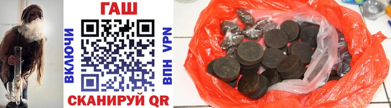 Гашиш Premium  где продают   Шарья 
