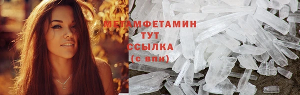 прущий лед Сосновый Бор