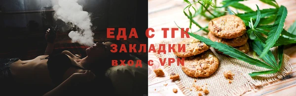 молекула духа Дмитровск