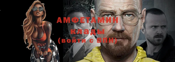 мефедрон мука Дмитров