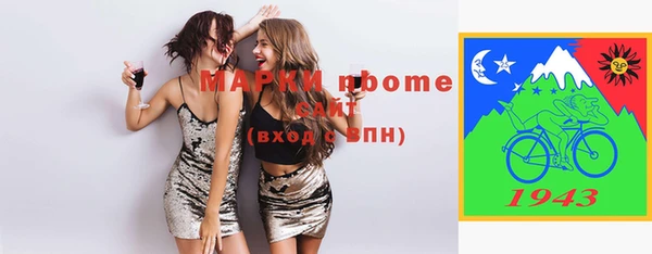 молекула духа Дмитровск