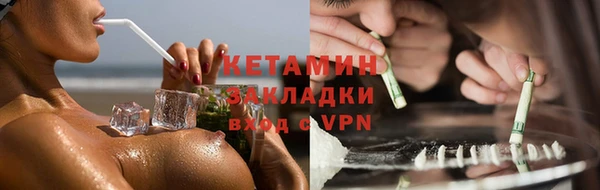 молекула духа Дмитровск