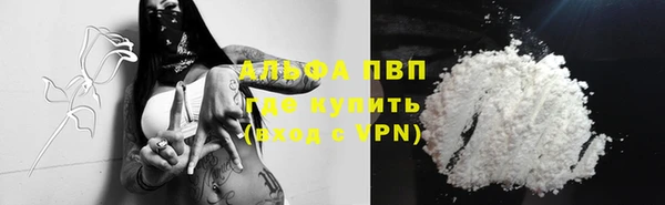 мефедрон мука Дмитров
