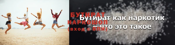 мефедрон мука Дмитров