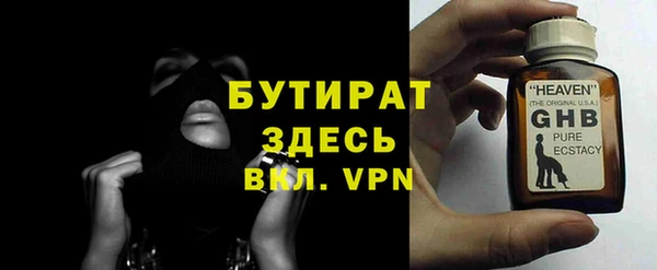 молекула духа Дмитровск