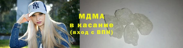 молекула духа Дмитровск