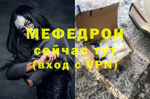 молекула духа Дмитровск