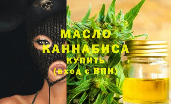 мефедрон мука Дмитров