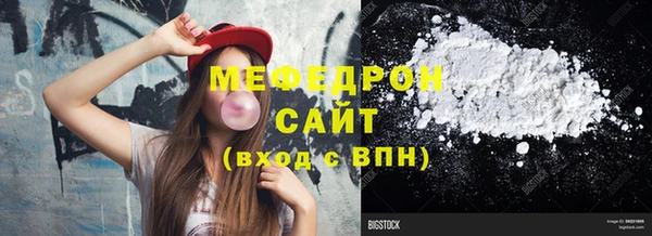 молекула духа Дмитровск