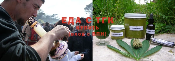мефедрон мука Дмитров