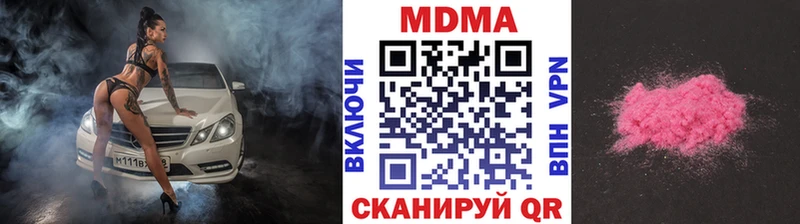 MDMA Molly  Шарья 