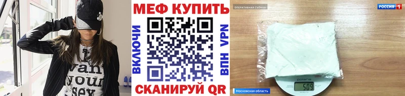 Мефедрон кристаллы  Шарья 