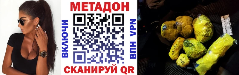 hydra ТОР Шарья Метадон VHQ закладки
