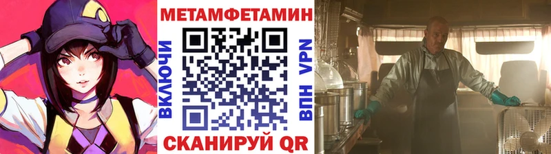 МЕТАМФЕТАМИН пудра  Шарья 