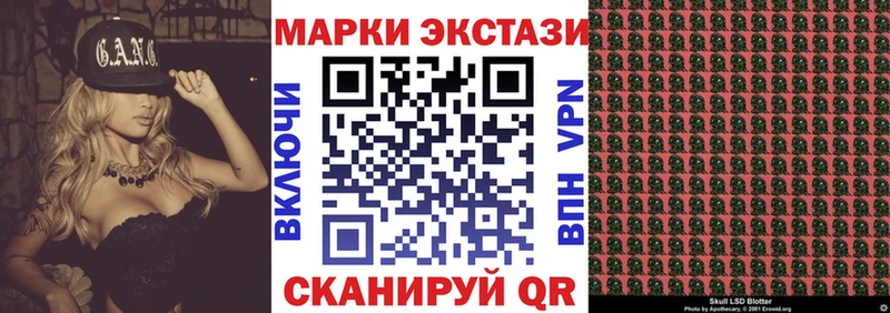 Наркотические марки 1,5мг  Шарья 