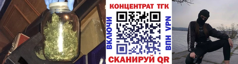 ТГК вейп  как найти закладки  Шарья 