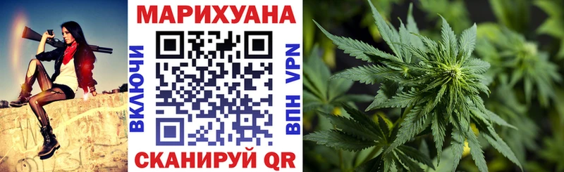 Канабис марихуана  Шарья 